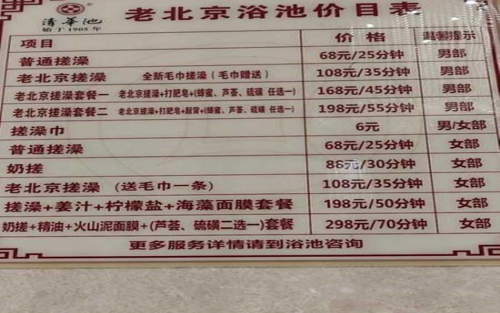 华清池门票多少钱: 有什么优惠政策?