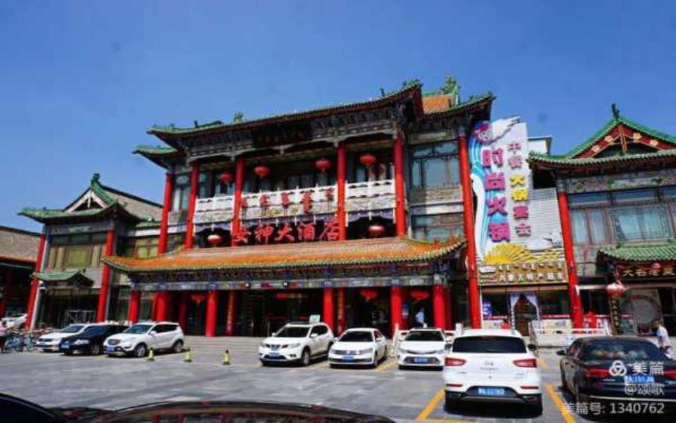 呼和浩特酒店:哪家适合朋友聚会?