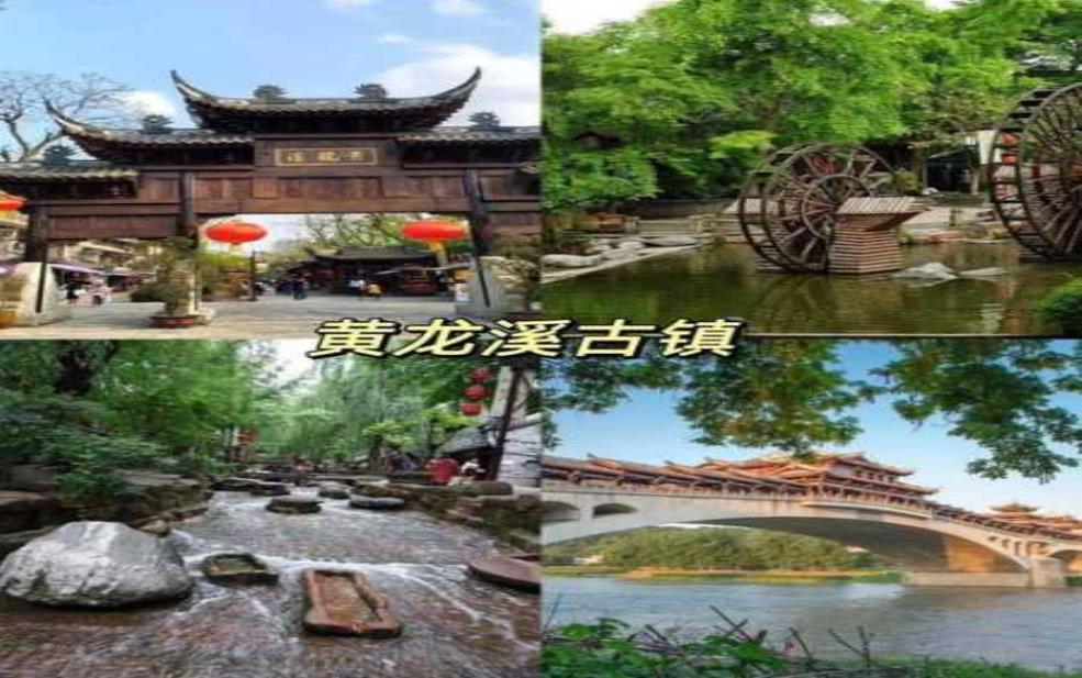 四川旅游景点推荐:你会选择哪一个?