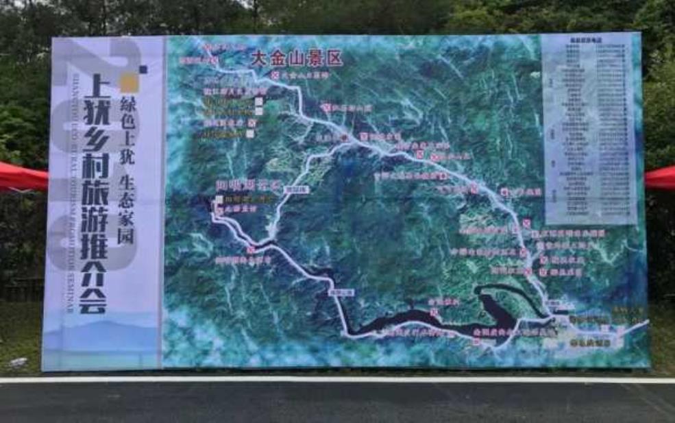  大金山漂流：路线是怎样的？ 