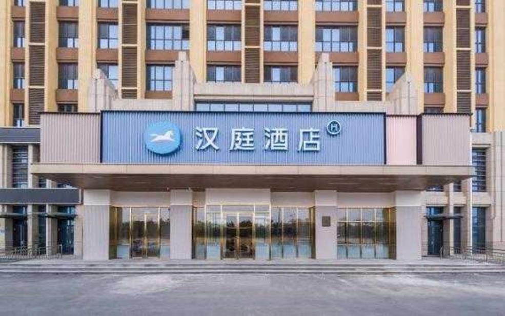 廊坊酒店:哪家酒店更适合?