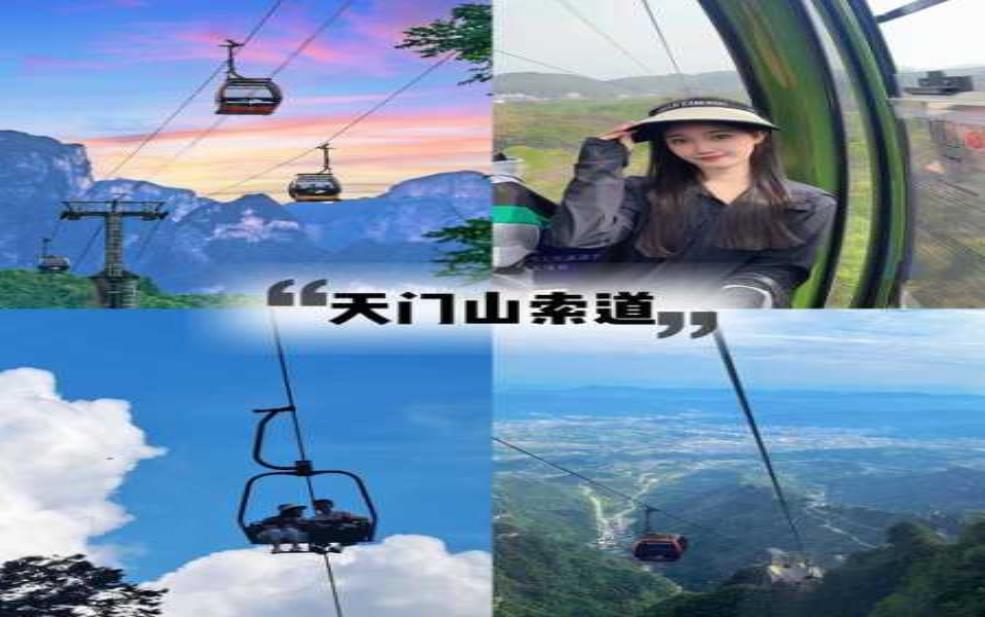 张家界旅行社排名:哪家性价比最高?