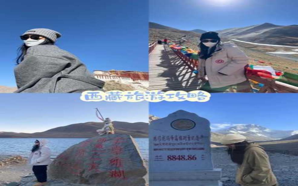 拉萨旅游网:去拉萨旅游需要注意什么?