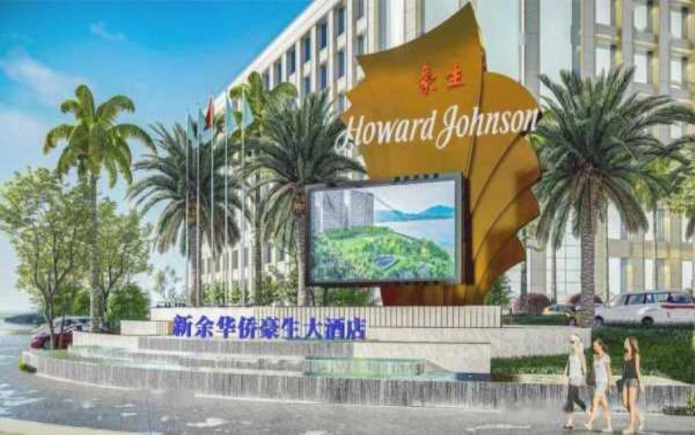 新余酒店:哪个酒店性价比最高?