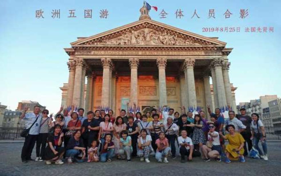 欧洲旅游团:能深度体验吗?