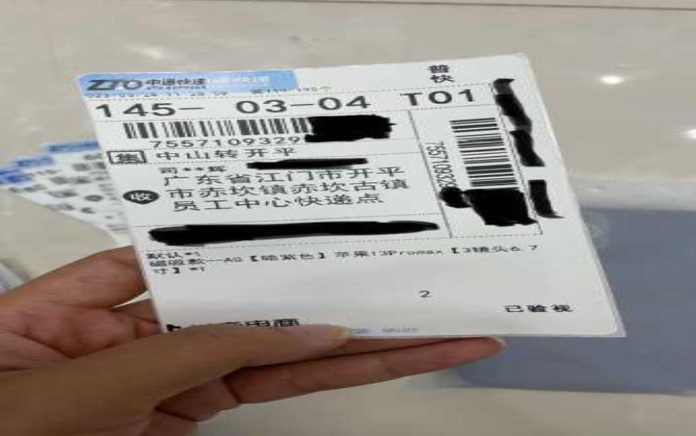  江门邮编：寄快递要填哪个？ 