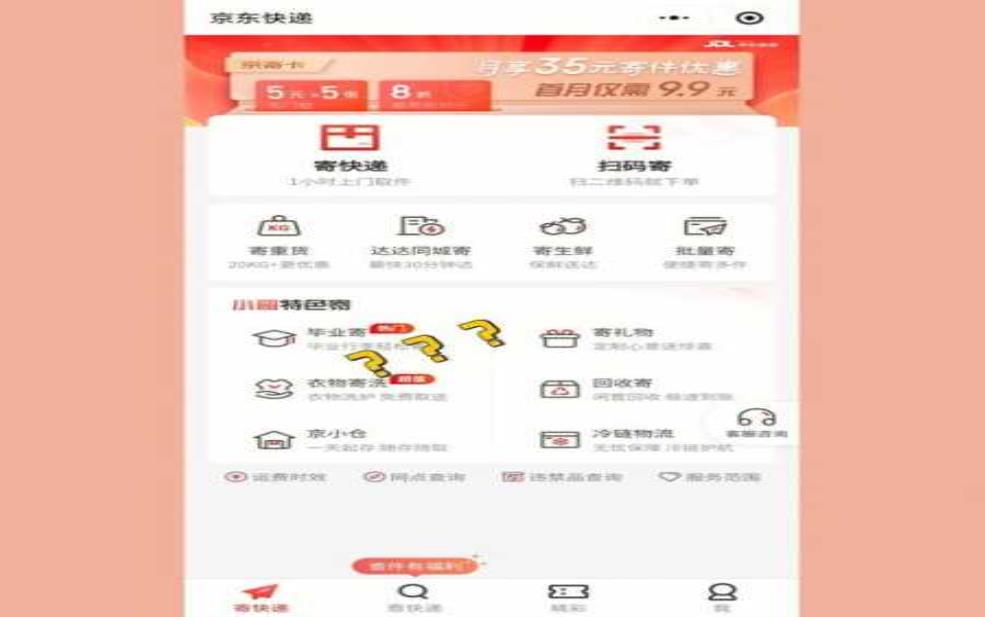 河南信阳邮编:方便我寄快递?