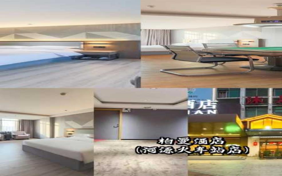 河源酒店:哪家酒店设施最齐全?