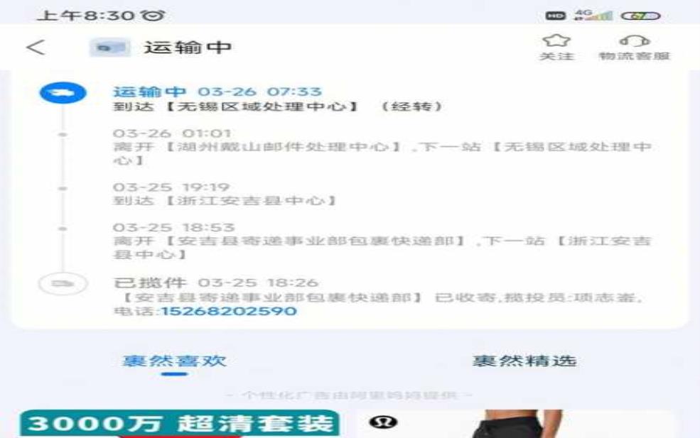 泰州邮政编码:寄快递用哪个?