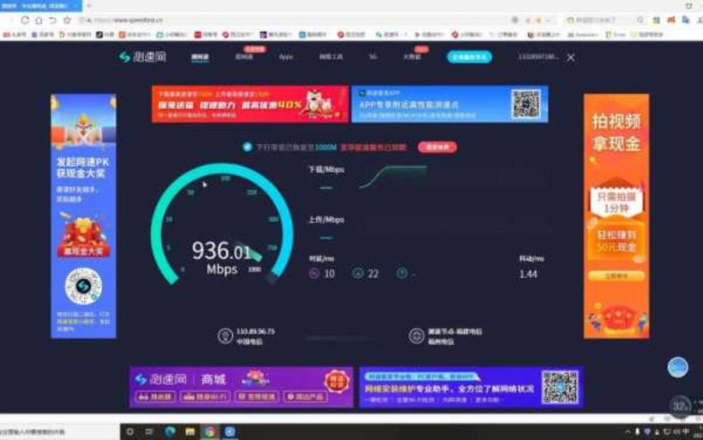 深圳电信测速: 在线测速工具和电信APP哪个更靠谱?