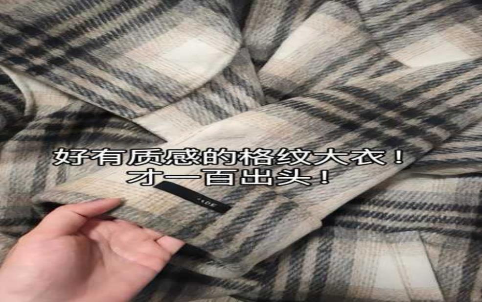 清镇天气:穿薄外套合适吗?