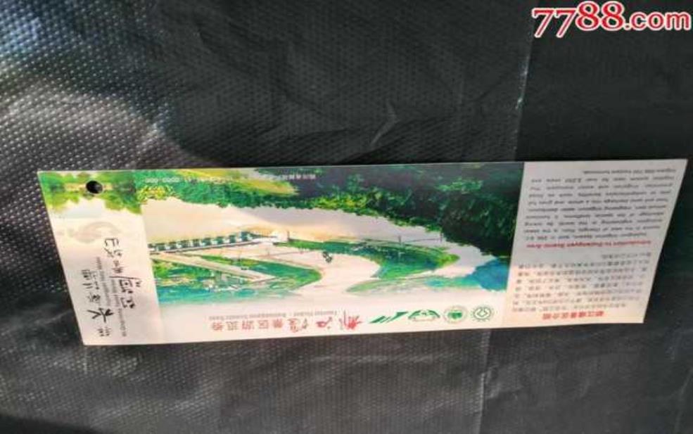  都江堰景区门票：这优惠也太大了？ 