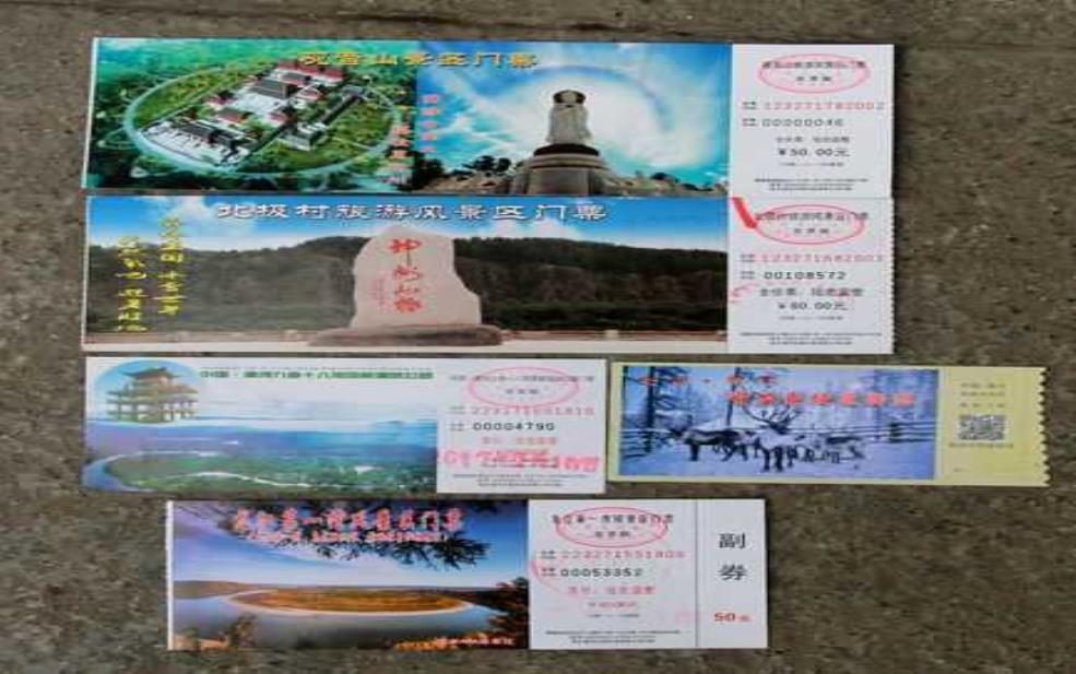 重元寺门票:是不是有什么猫腻?