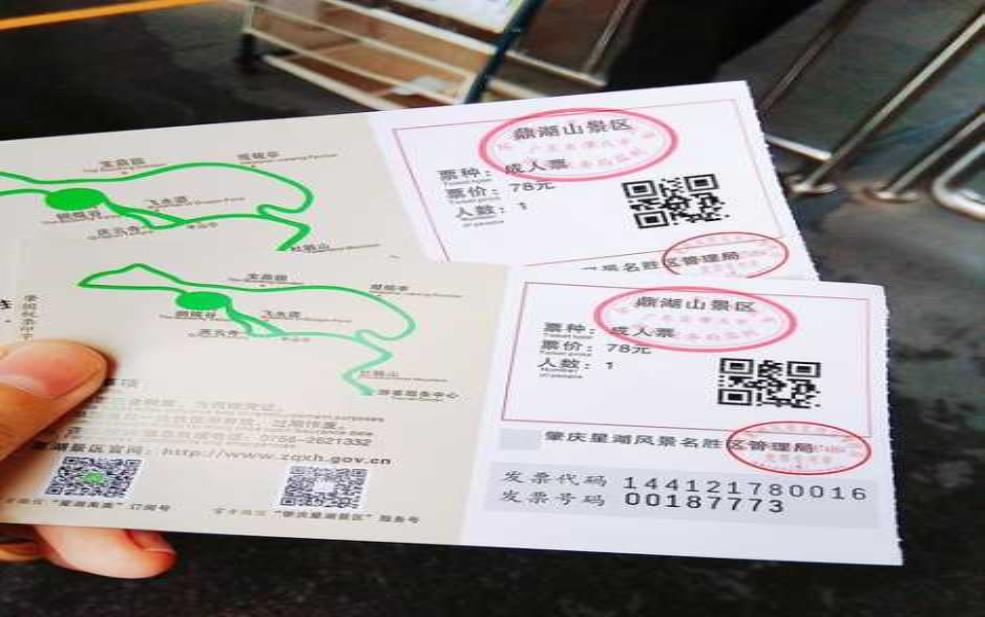  鼎湖山门票：门票和交通费要预算多少？ 