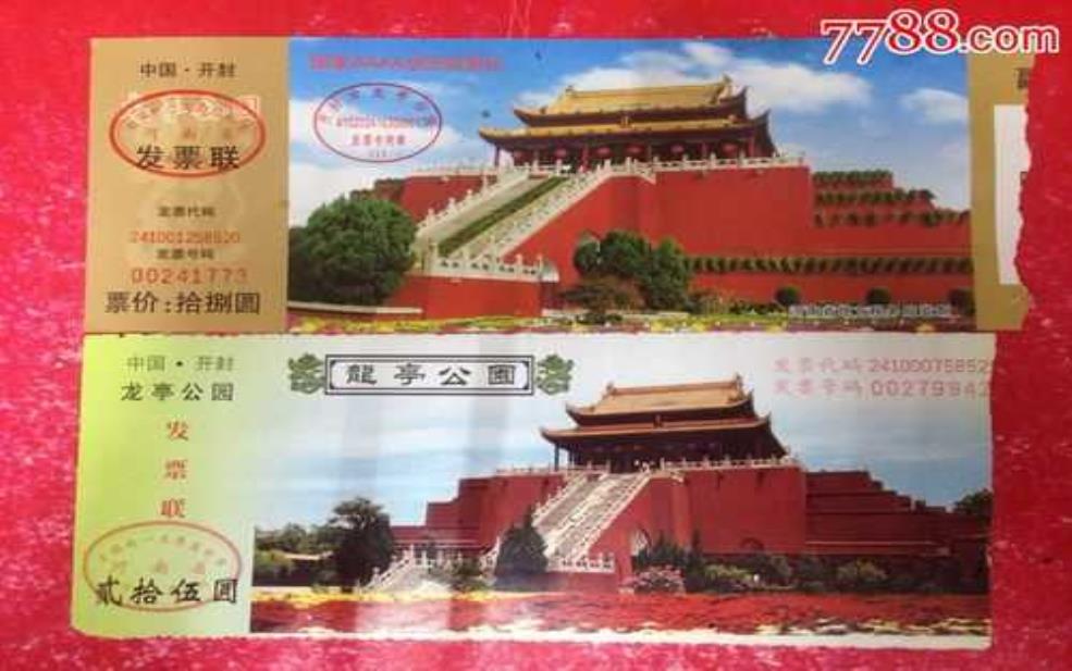 龙亭公园门票:景区里有什么好玩的?