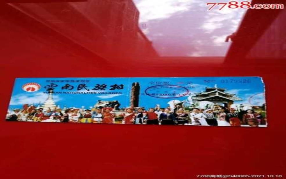 云南民族村门票价格:里面的表演怎么样?