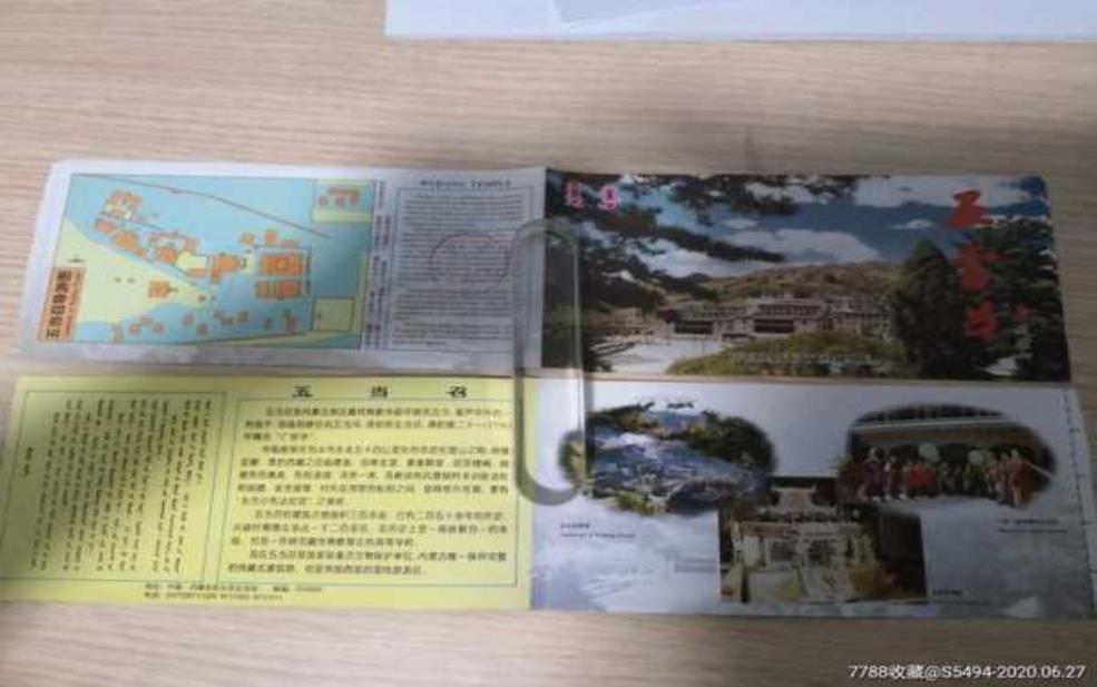 五当召门票:还有其他费用吗?