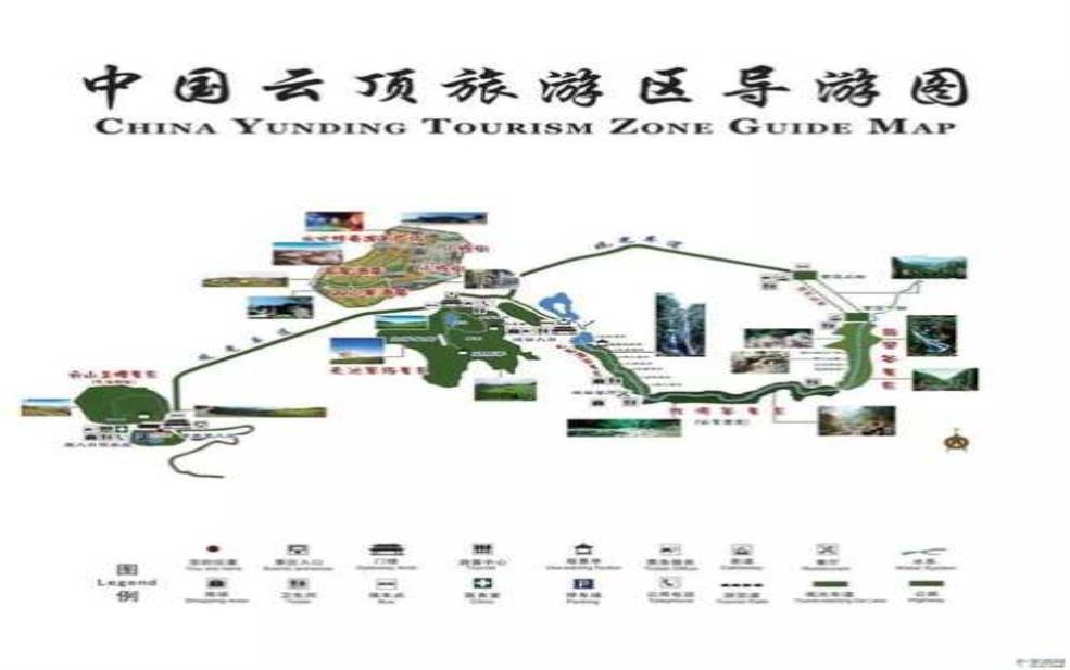 南宁云顶观光门票:门票价格和景点介绍都在这里?