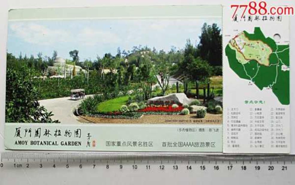 厦门植物园门票:里面有什么好玩的?
