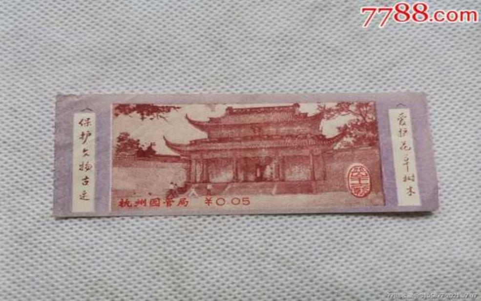 岳王庙门票:值不值得到处走走看看?