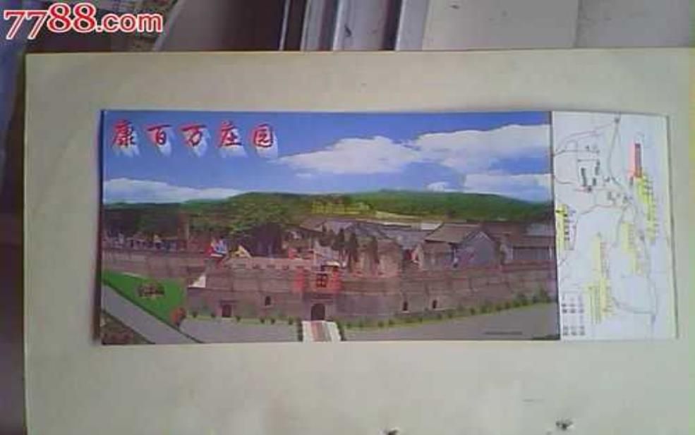 康百万庄园门票:学生票有优惠吗?
