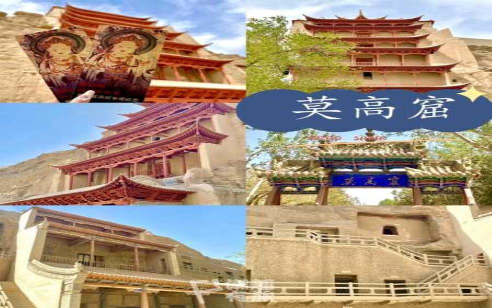 敦煌一日游当地团:哪个更值得推荐?