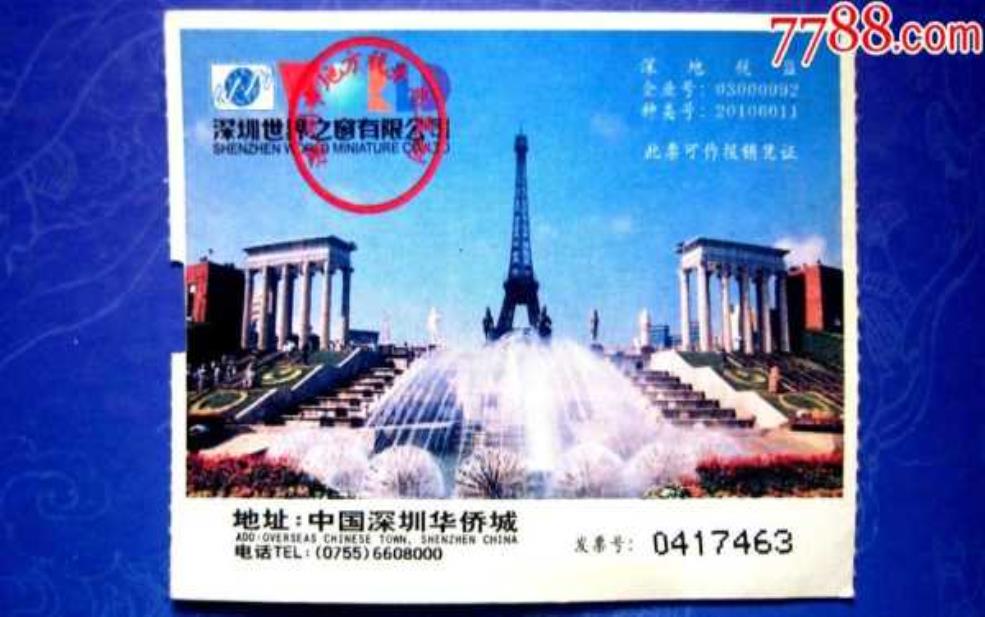 深圳世界之窗门票:现在还有人去玩吗?
