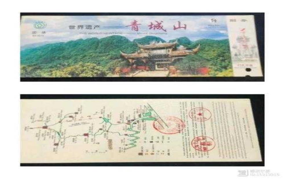  青城山门票多少钱：前山和后山哪个更贵？ 