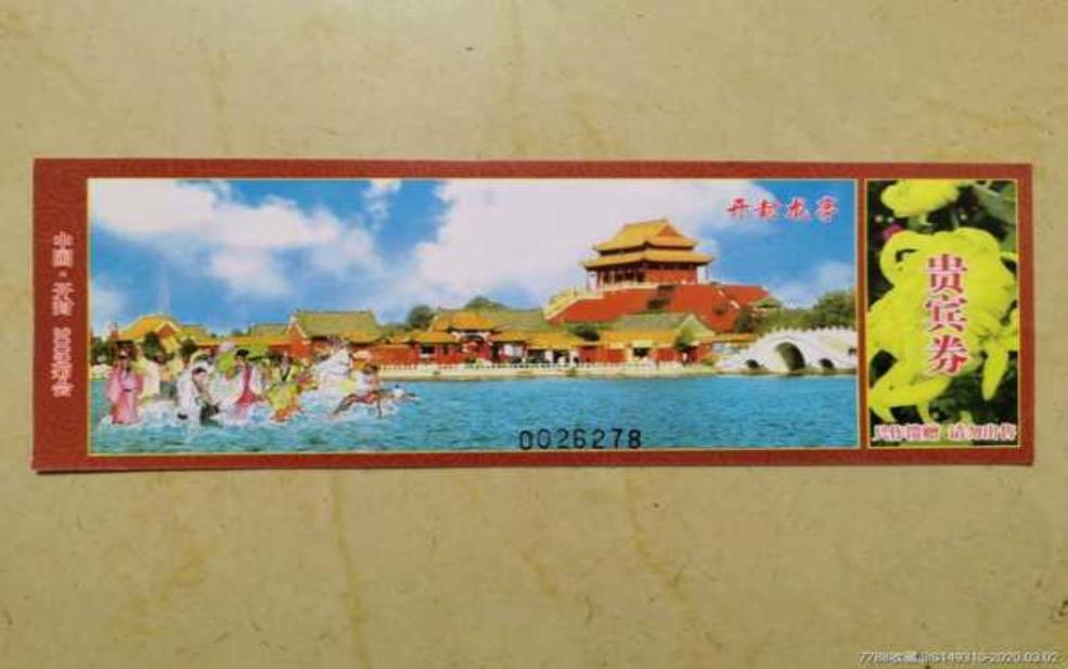 开封龙亭公园门票:哪些人可以免费进去呢?