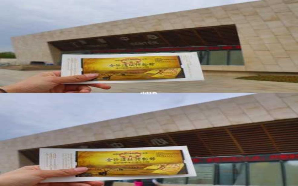 成都金沙遗址博物馆门票:网上预约有优惠吗?