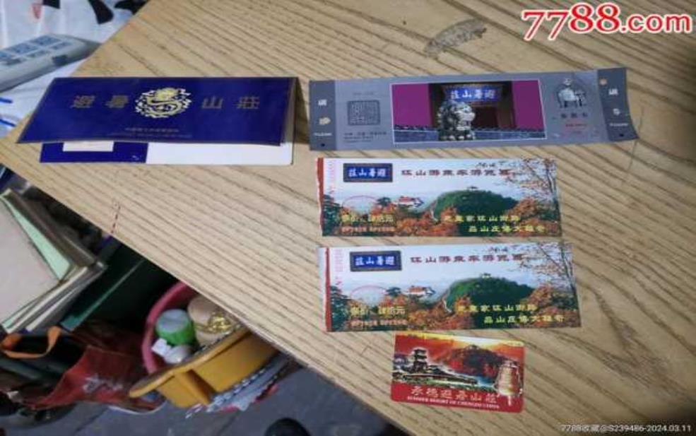  承德避暑山庄门票：旺季和淡季价格一样吗？ 