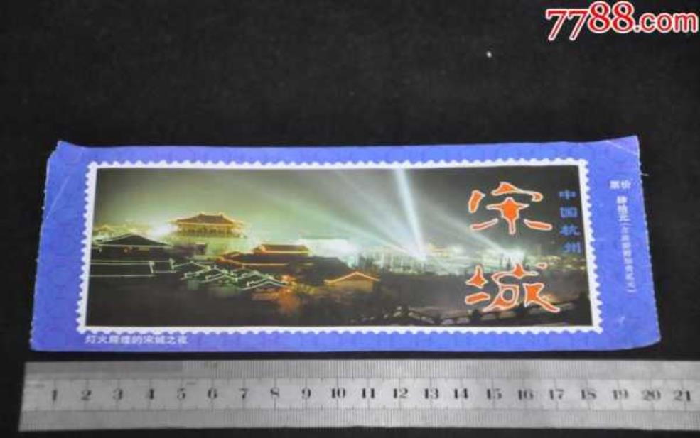  杭州宋城门票：双人票才138元？ 