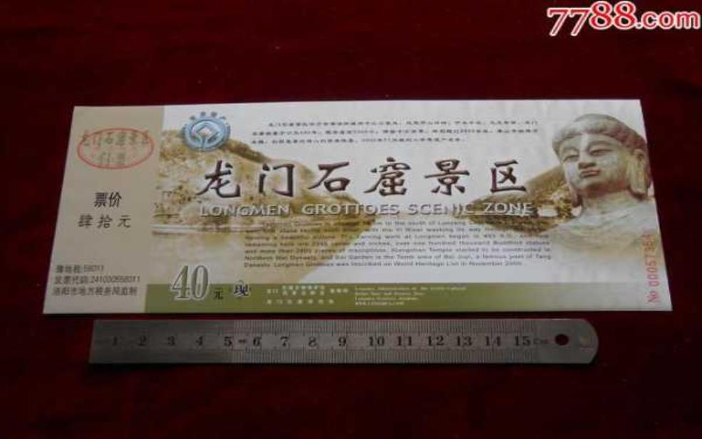洛阳龙门石窟门票:包含哪些景点?