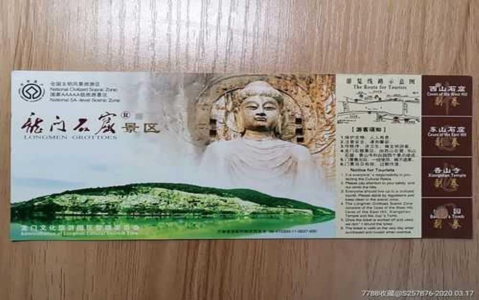  洛阳龙门石窟门票：包含哪些景点？ 