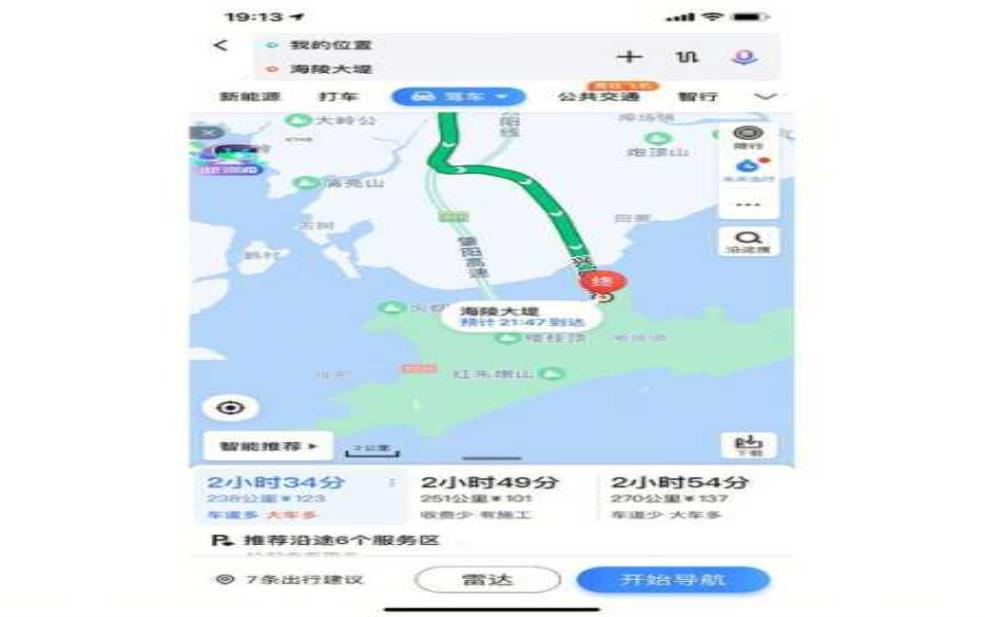 长沙到海陵岛高铁: 哪条路线最省时间?