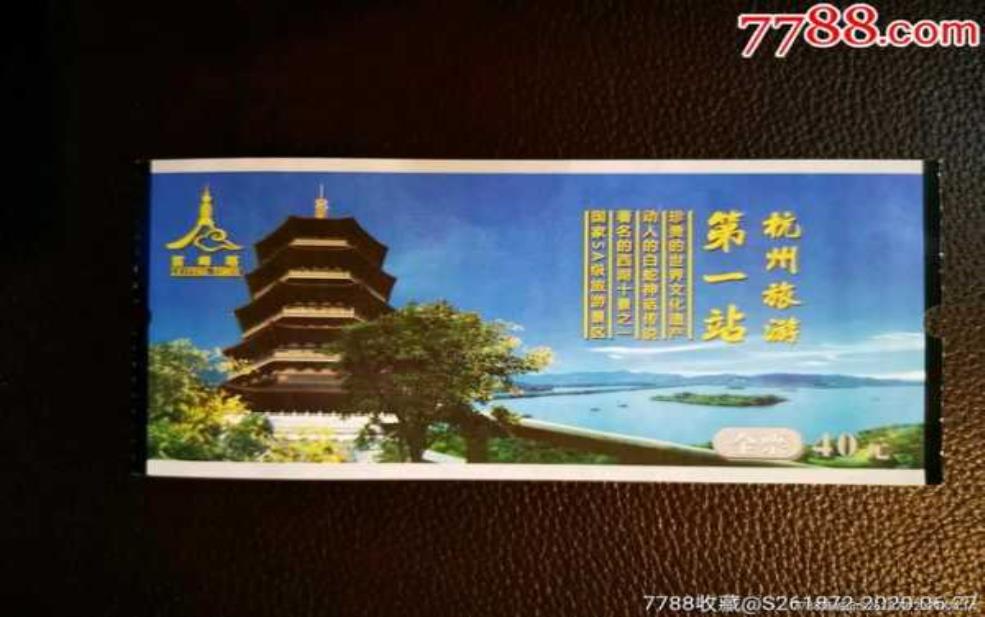雷峰塔门票:40元门票能看啥?