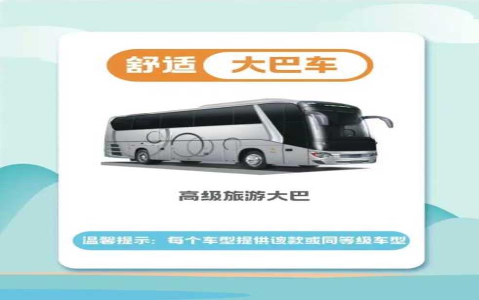  贵阳包车,性价比高的包车服务怎么找 