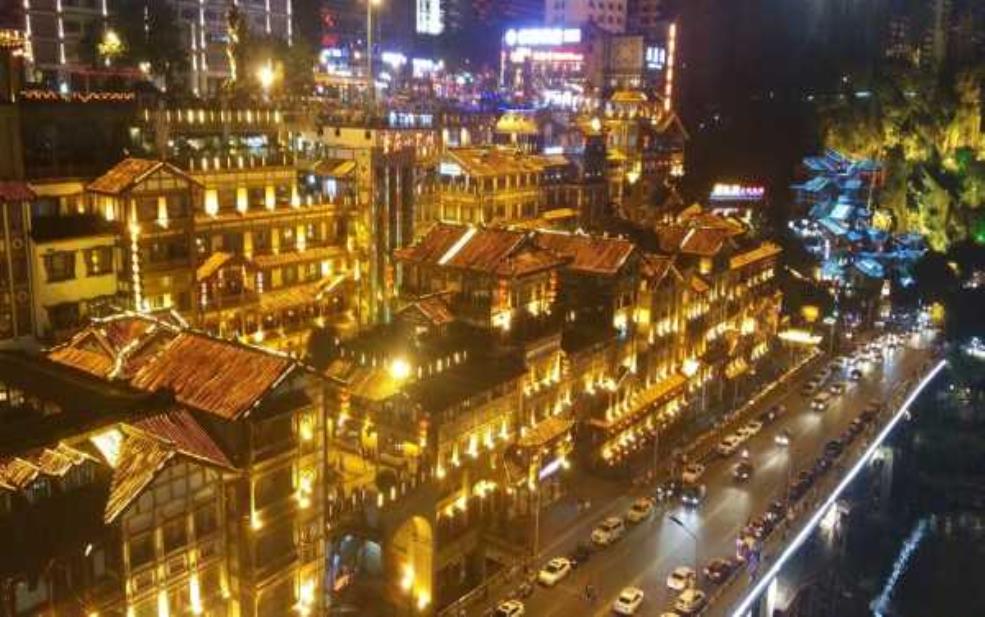 重庆一日游跟团,是去洪崖洞还是去磁器口