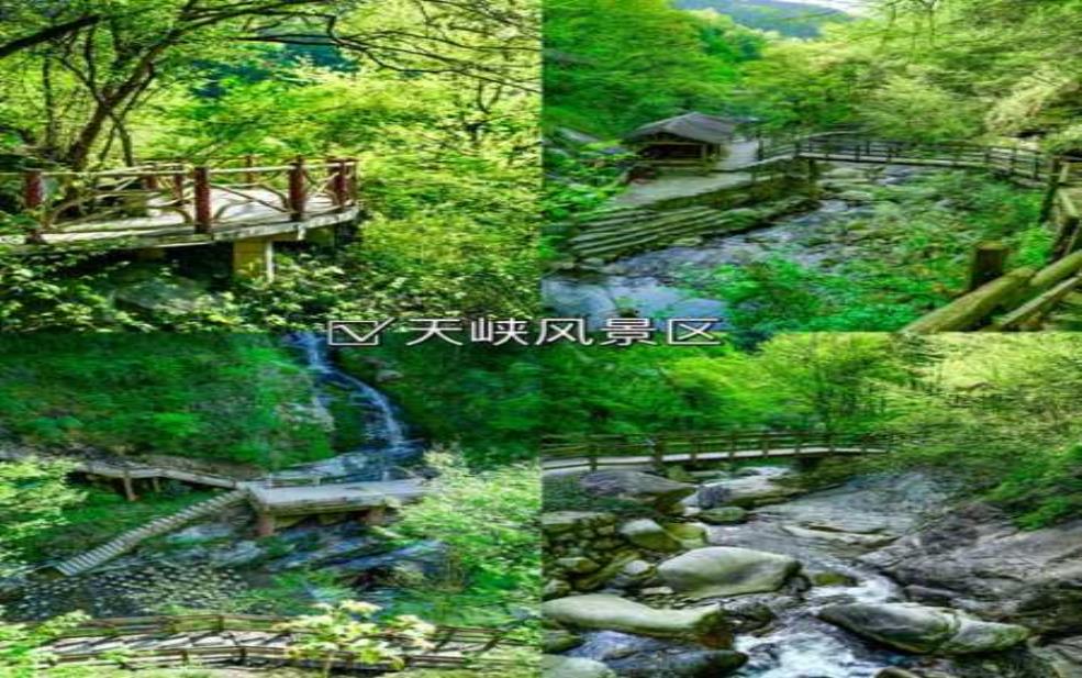  国家4a级景区,你都去过哪些 
