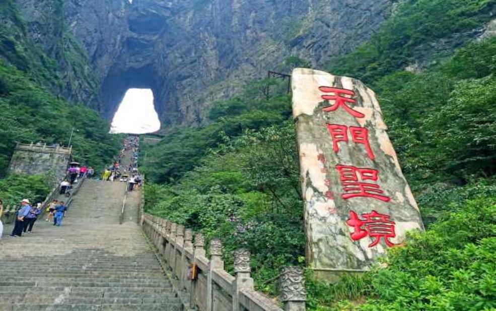 天门山一日游,哪些地方必打卡