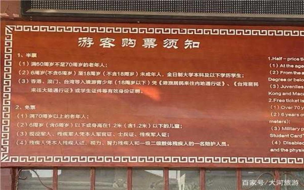 开封龙亭公园门票, 买票有什么优惠政策吗