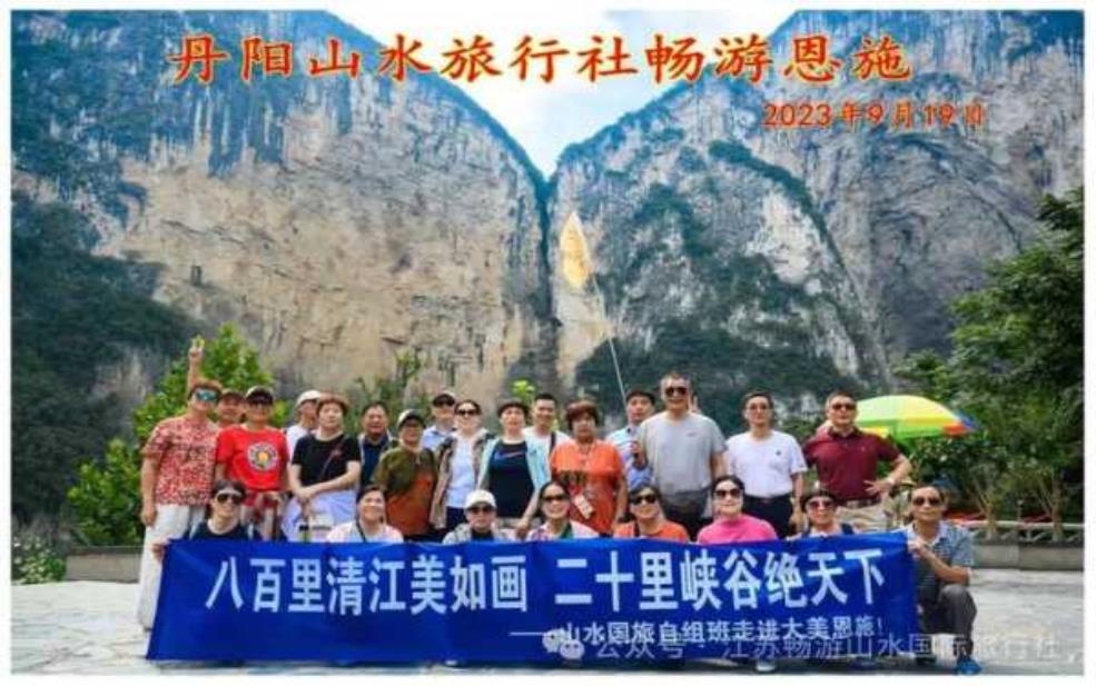 恩施大峡谷门票多少钱,除了门票还有什么费用