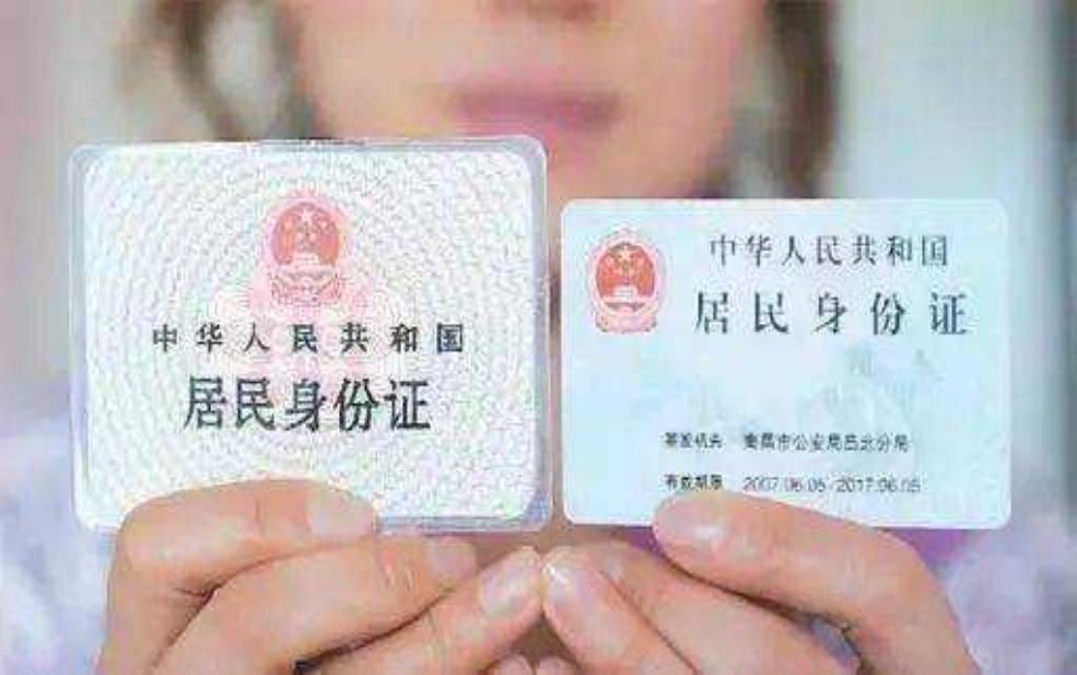  莲花山门票,买票需要带身份证吗 