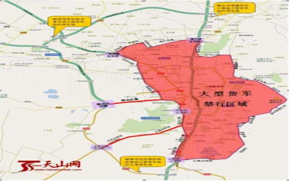  乌鲁木齐 限号：哪些车不能上路？ 
