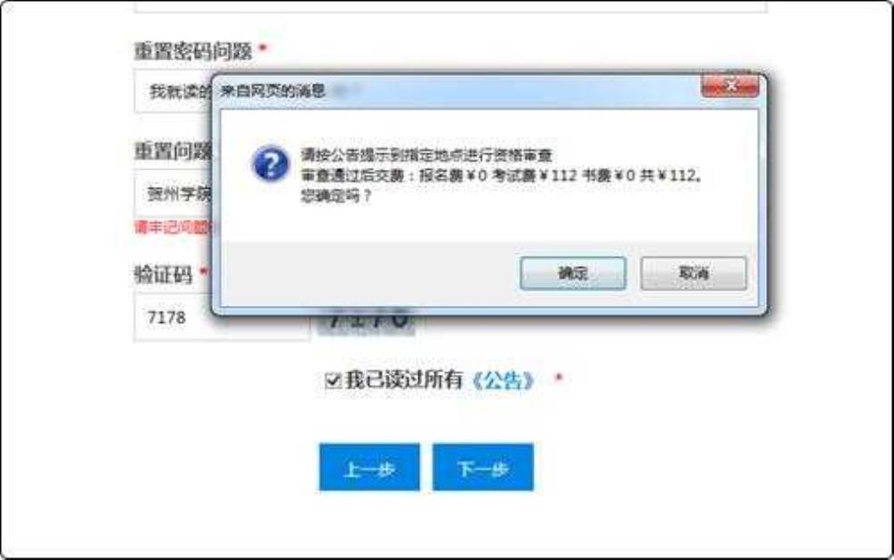 会计学堂账号限号吗:到底怎么才能报名?