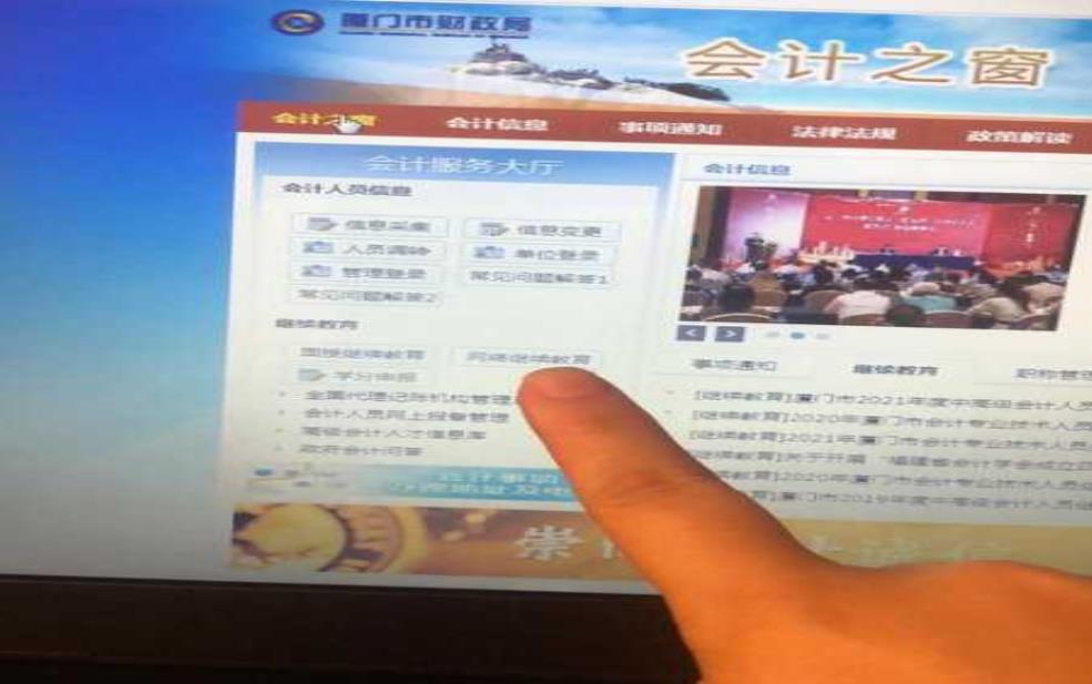  会计学堂账号限号吗：到底怎么才能报名？ 