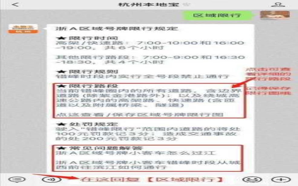 南京又传3月1号限牌:外地户口还有机会吗?