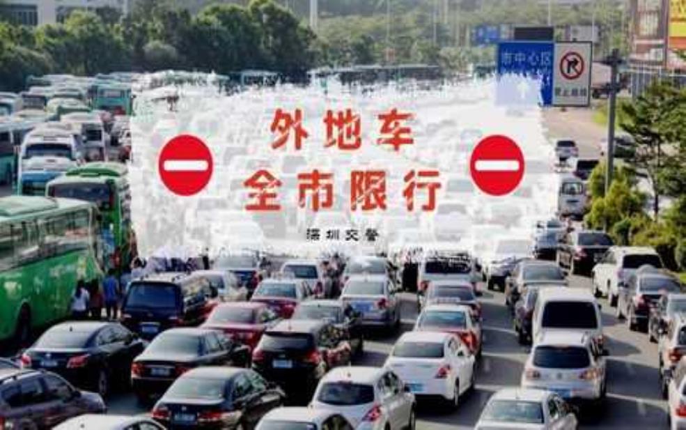  南京又传3月1号限牌：外地户口还有机会吗？ 