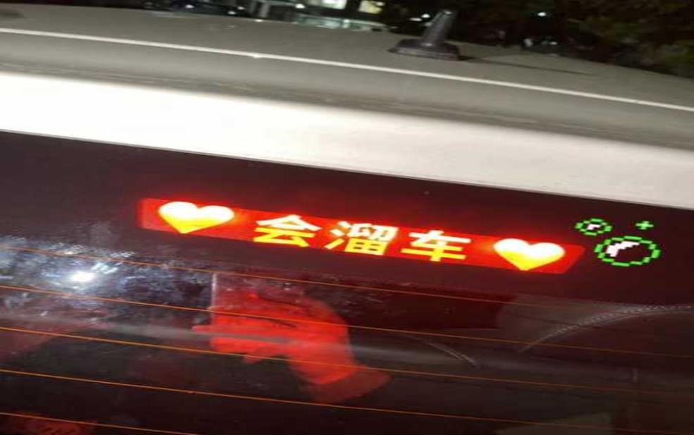 哈尔滨友谊路限号:我的车能不能过?