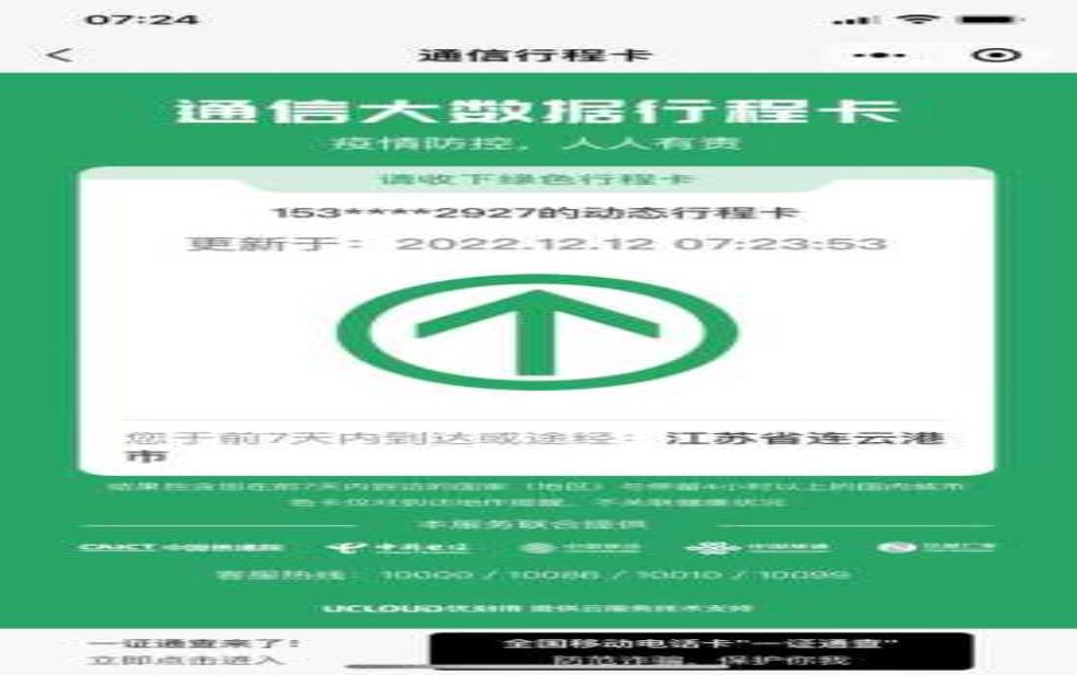 尚志大街限号吗:听说取消了是真的吗?